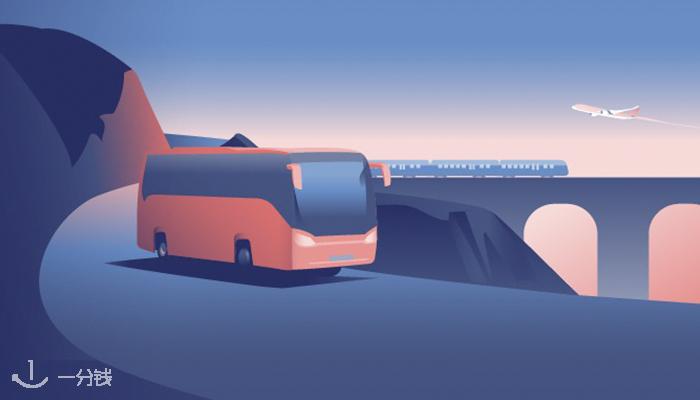 💘 一键出发去见爱｜Omio 情人节立享86折🌍用一张票把世界拉近，让每一次出发都更值得期待 ❤️