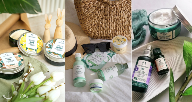 The Body Shop身体护理专区全场95折😍身体磨砂、沐浴啫喱、护手霜入手不心疼