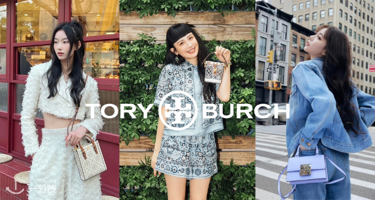 春夏必备🌞Tory Burch【包包合集】45折起+叠8折🛍收经典Ella托特、水桶包、编织包等