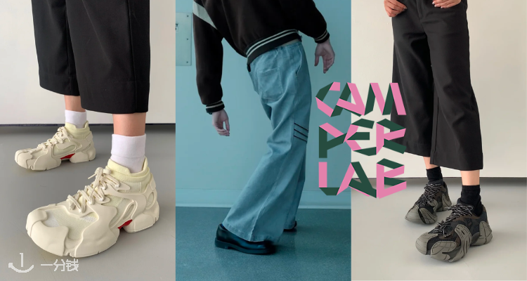 看谁拥有了酷鞋😏Camperlab低至5折🤍白色裂纹玛丽珍£128！🈶娜比、王一博同款！