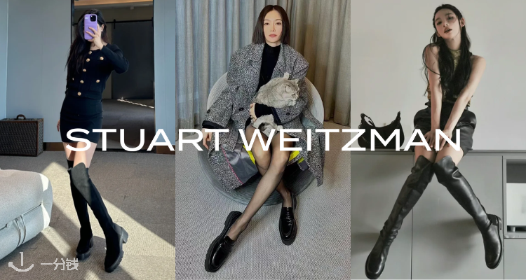 👢Stuart Weitzman官网全场45折！陈都灵同款乐福鞋£178👞Top级女神靴速收！