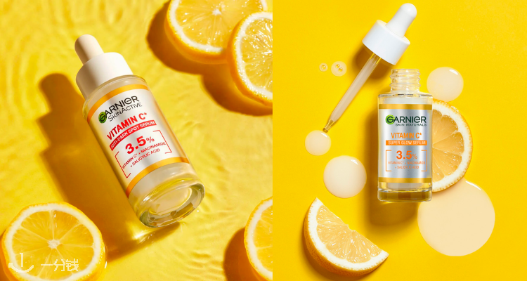 英亚Garnier/卡尼尔专区47折起💥香蕉发膜£4收!VC亮白液SPF50+仅£6!夏天前来养白!