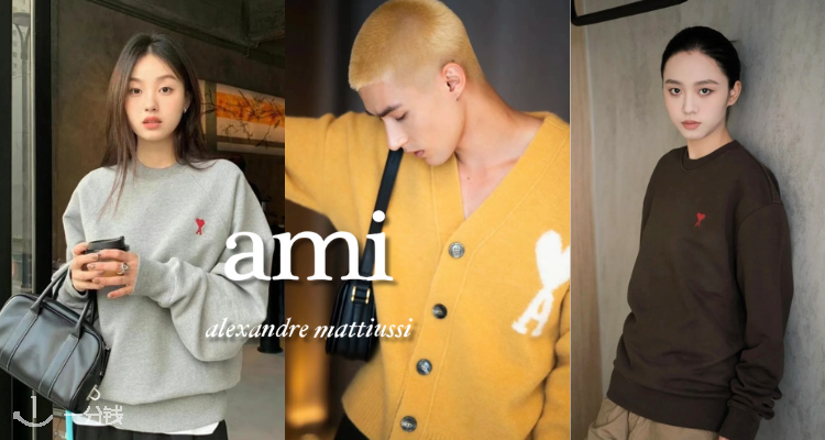 心动讯号💓AMI低至6折+叠9折❣经典羊毛高领毛衣£280！🔥收卫衣、开衫、围巾等！