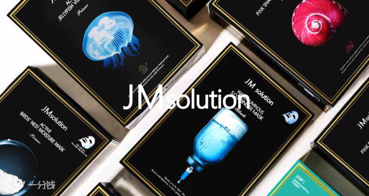 Stylevana家JM面膜史低💦全场39折起💖均价£0.3每片💥不用国内转运享同样好价！