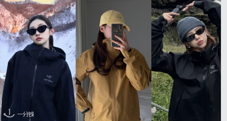 END. 始祖鸟 Arc'teryx 大降价低至7折,Beta AR冲锋衣、Norvan跑步夹克限时入手!