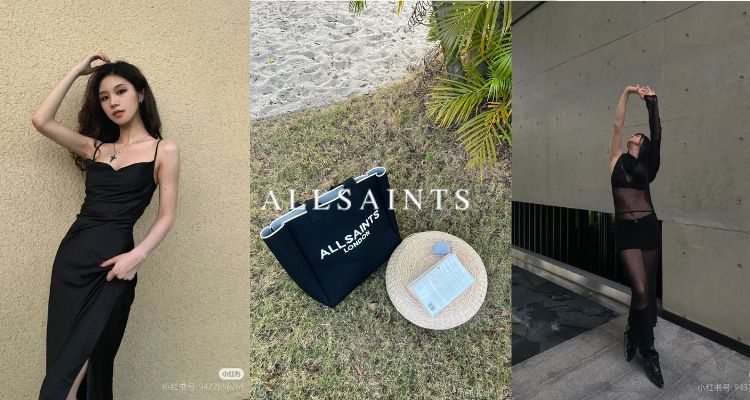 ALLSAINTS大促再降，全场低至4折，叠加8折后入手更划算，皮革夹克、印花开衫等！