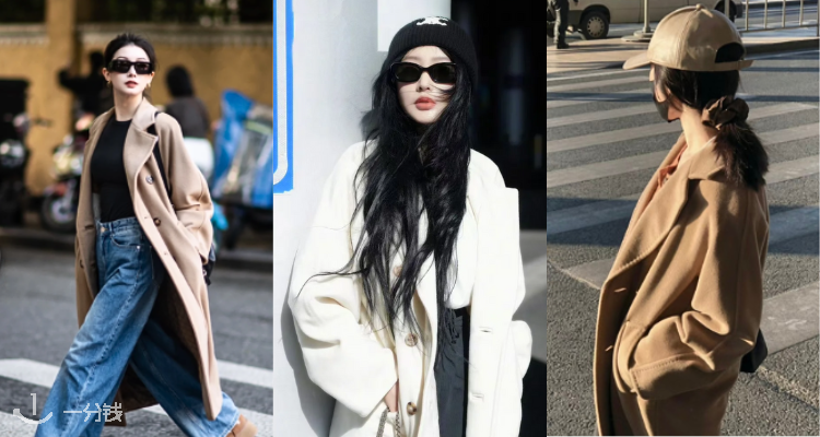 再放底价💢Max Mara主副线低至5折+叠7折！🐑羊毛大衣£421！🐻泰迪大衣多款捡漏！