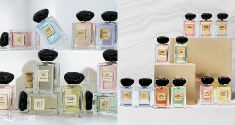 🎀阿玛尼【高定私藏香香】7折+送6件含颐和清檀Q香♥️王嘉尔、李昀锐同款玉龙茶香£87🦄