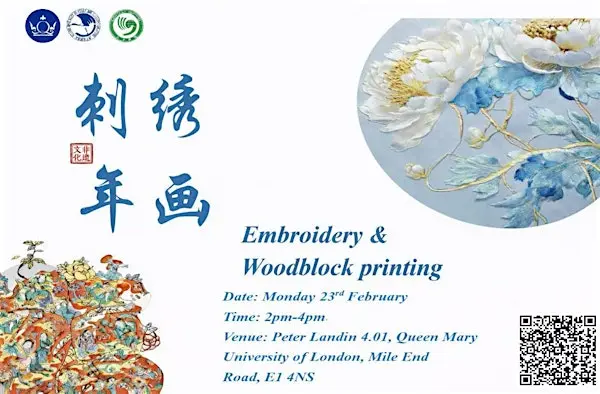 刺绣与木版画工作坊来了！亲手创造独一无二的艺术印记