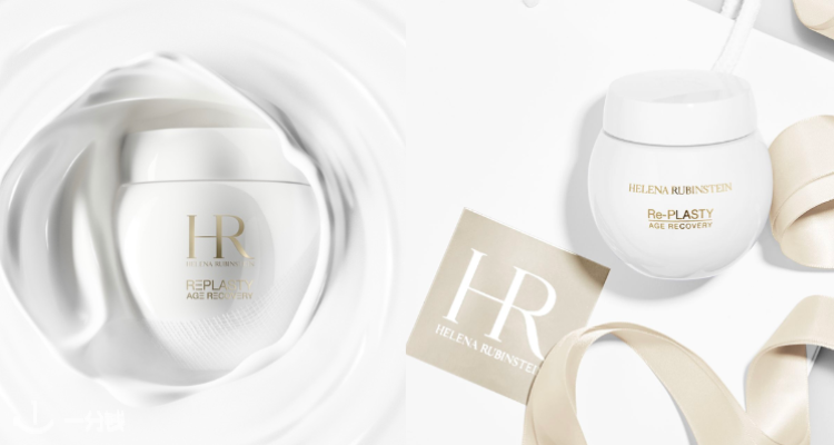 赫莲娜官白绷带8折💥独家无门槛送30ml黑白绷带👍可叠官网赠礼总价值£417带回家🤩