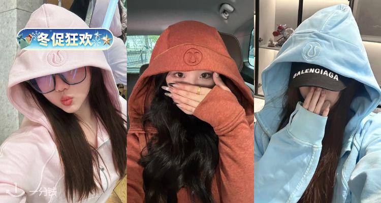 ❄️lululemon官网「🔥热销Scuba卫衣」折扣款大搜罗🔍4折起！防风款£44起🧨新年色码全