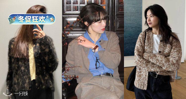 ❄️COS官网【新款速览】9折！🐑羊绒开衫£76起！🤗收美利奴夹克、双面羊毛大衣等！