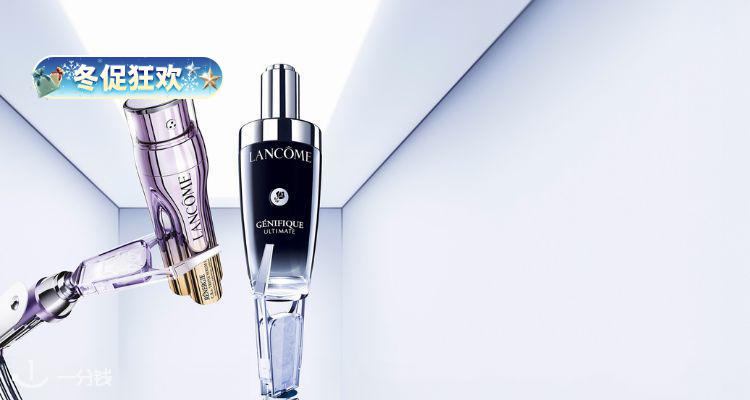 ❄️哇塞塞⭕兰蔻官网大促全场75折+送2件套👏圣诞限定口红£24💄全新菁纯60ml礼盒仅£210！