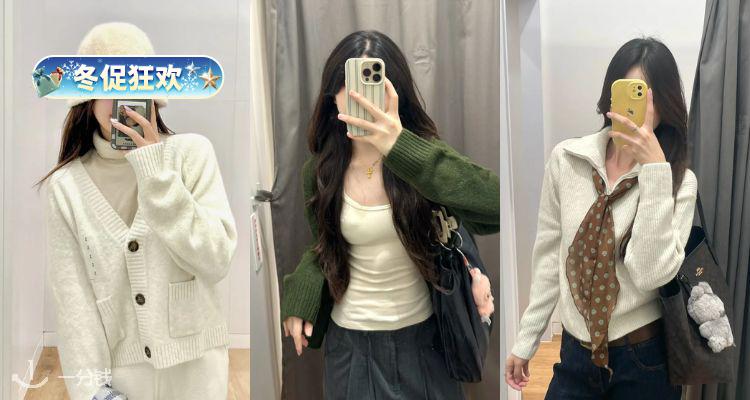 ❄️软到不想脱☁️UNIQLO「舒芙蕾系列」5折起+立减£10💥毛衣£19起👉🏻收开衫、圆领款！