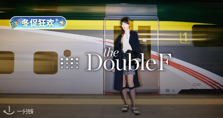 ❄️【无门槛包邮】💥TDF限时独家5折！🤎UGG短靴£73！收Prada、Miu Miu、Moon Boot等