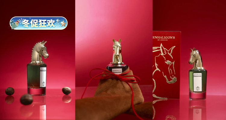 ❄️Penhaligon's/潘海利根💥马年必入马首🐎到成功😍全场9折或送20ml试管礼盒😘速戳！