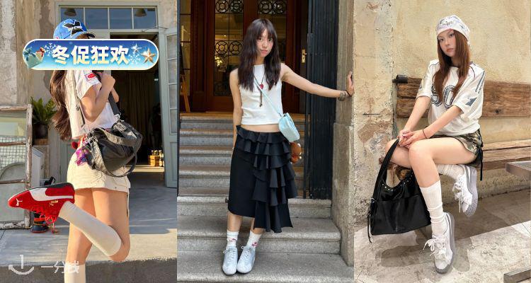 ❄️豹速女孩集合🐆PUMA官网低至5折+额外85折⚡£35起收爆款运动鞋🔥外套、包包一起抄底