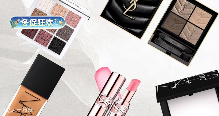 ❄️闪促回归💥Boots美妆72折🔥 好价收YSL、香奶奶、雅黛⚡YSL眼影£37！新版DW粉底£28！