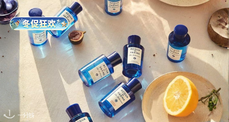 ❄️算盘打爆🧮Allbeauty家帕尔玛之水4折起➕叠折上9折⭕桃金娘与加州桂£108收180ml！