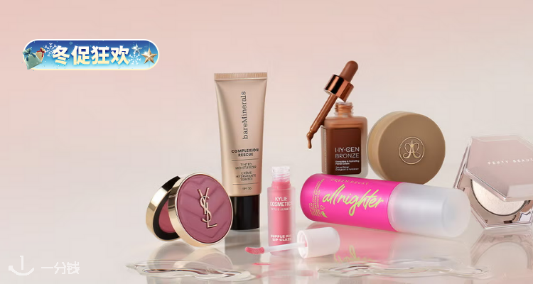 ❄️这还拿不下你💗LF家情人节专场75折起😍送礼不愁💗蔻依小猪包仅£73！方管口红£33！