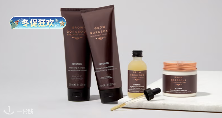 ❄️冬天长头发啦💇GG官网骨折3折+折上9折❗强效版生发精华才£7💦修复发膜£7收!