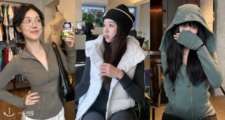 【上新】lululemon官网「🥰博主同款」4折起！💛羽绒马甲£114！🈶Scuba卫衣多款£64起