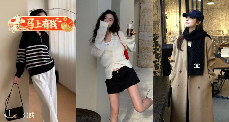 【马上有钱】捡漏现场💸OUTNET「百镑合集」2折起+叠8折！🌹短款开衫£103👉收针织、外套！