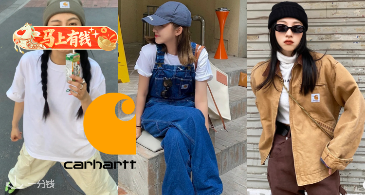 【马上有钱】卡哈特限时独家5折➕包邮！🖤Michigan夹克£87！收T恤、衬衫、背带裤等！