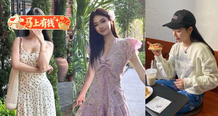 【马上有钱】开年衣橱换新🎊THE OUTNET「🧧新春必买」2折起+叠8折👉收红色单品、连衣裙、上衣！