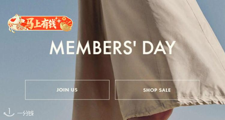 【马上有钱】⚡Lilysilk官网独家7折起💕真丝露肩上衣£74✨赵露思、蔡文静等明星都在穿