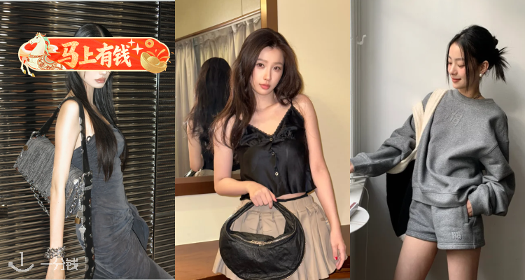 【马上有钱】地板价捡漏😎Alexander Wang低至2折+叠8折！🖤卫衣£77！🔥收T恤、包包等！