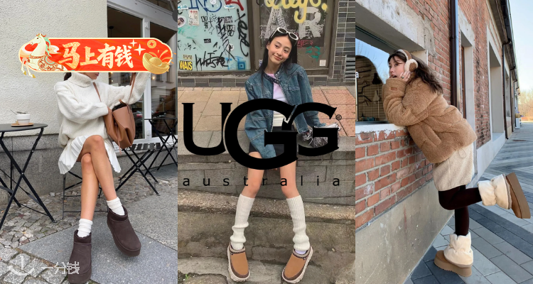 【马上有钱】再降🤩UGG独家5折+限时免邮🌰Tasman拖鞋£67🔥厚底灰色雪地靴£83！