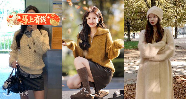 【马上有钱】太会做基础款了🧶& Other Stories「针织合集」低至55折😎针织开衫£47！🔥拉链毛衣£57！