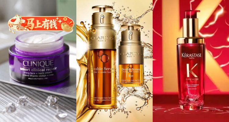 【马上有钱】美妆人要坐不住了💄Harrods「美妆专区」29折起!🈶娇韵诗双萃精华£84👉收护肤、彩妆