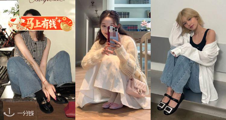 【马上有钱】大小姐鞋柜👠Roger Vivier低至5折💎方扣平底鞋£427收🩰沈月同款乐福鞋£696！