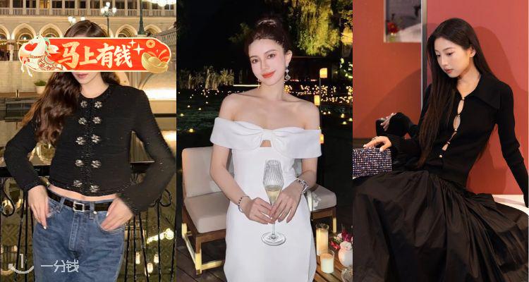 【马上有钱】情人节约会战袍👑Self-Portrait低至4折🎀蝴蝶结上衣£104🥰蕾丝裙、宴会裙狠狠爱！