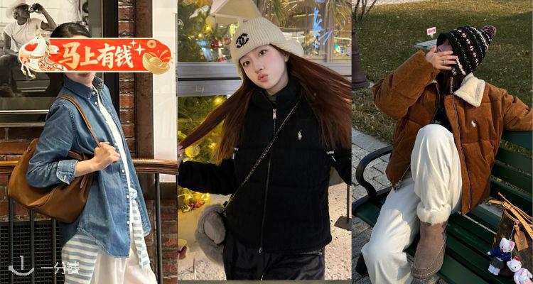 【马上有钱】马年穿马🏇🏼拉夫劳伦6折起！❤新年红连帽卫衣£119🔥收衬衫、麻花针织、羽绒服等！