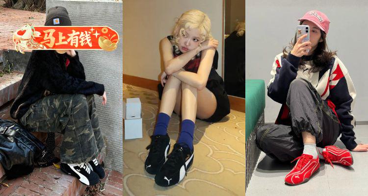 【马上有钱】刷到别划走🤯PUMA官网低至3折+叠7折！👟复古赛车鞋£35！🏁德训鞋、卫衣速抢！