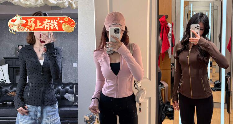 【马上有钱】身材线条拉满😱lululemon「Define外套」低至6折！🧩赵露思同款外套£94✨多色码全！