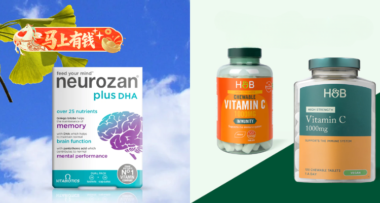 【马上有钱】考试不用怕📚H&B家补脑专区💥全场全场5折起+折上8折😭鱼油、维生素、复合软糖！