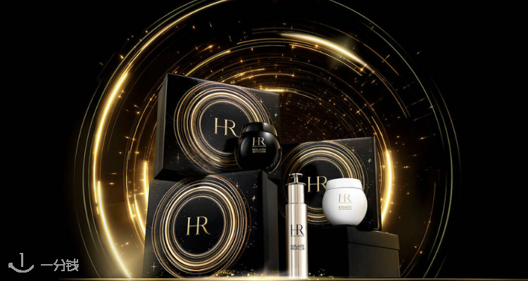 送礼加码💥赫莲娜官网独家65折🧨好礼尝鲜含15ml全新黑绷带共10件🆕内附价格对比