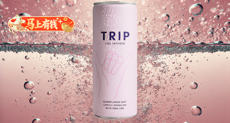 【马上有钱】挖到宝💗H&B家健康小饮料合集🥤全场5折起+折上85折😭好喝不胖还养生！速来囤货！