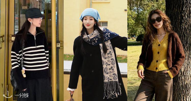 捡漏现场💸OUTNET「百欧合集」15折起+叠8折！🌹加棉羽绒服£57👉收针织、外套！