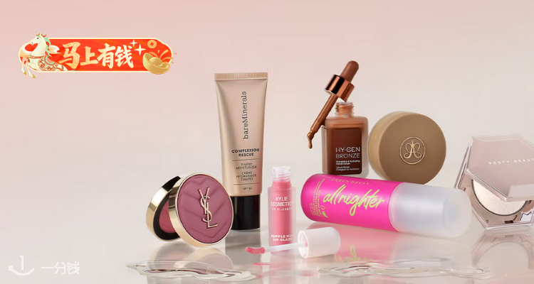 【马上有钱】LF全场2折起➕折上95折⭕GG强效生发精华£5😱欧莱雅双管抗老精华30ml半价收！