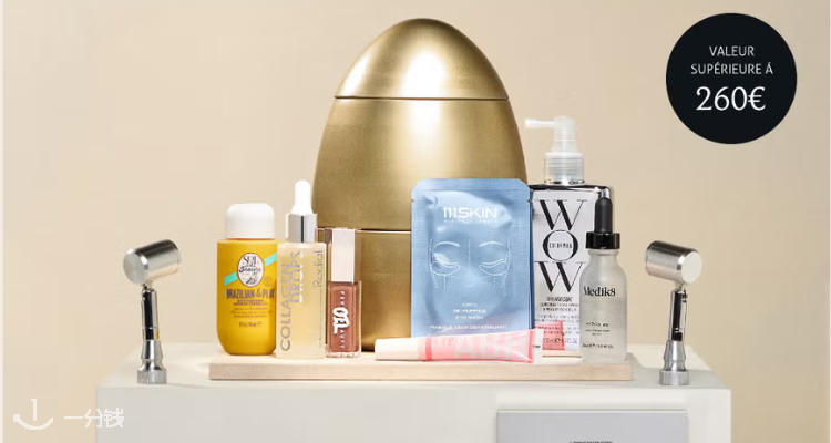 速抢🔥LOOKFANTASTIC家复活节彩蛋礼盒上线💥包含6件正装👍仅需£60收价值£220礼盒！