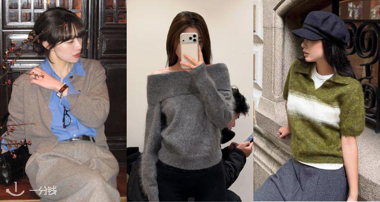 高智感衣橱!🐑COS官网「针织合集」4折起✨羊毛开衫£42!👕收打底、毛衣、背心!