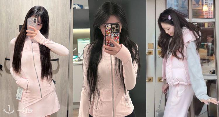 粉娇你几🦩lululemon「🦪珍珠粉」9折!🎾网球裙£70!收超嫩Define夹克、腋下包等!