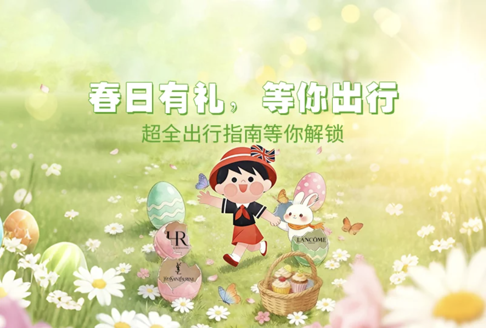 2026年英国复活节假期旅游攻略 | 英国自由行、申根签攻略、旅行必备好物推荐