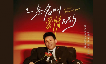 🎁免费请你看英区二狗脱口秀丨整活大会+互动交友，从头笑到尾！