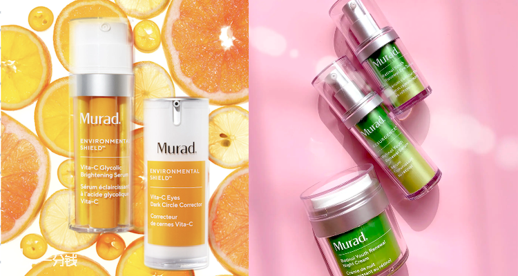 英亚Murad专区低至58折💥快速祛斑精华仅需£17！VC美白淡斑精华£25收！平价淡斑王炸